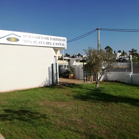 Mda Playa Del Cantal Apartahotel *